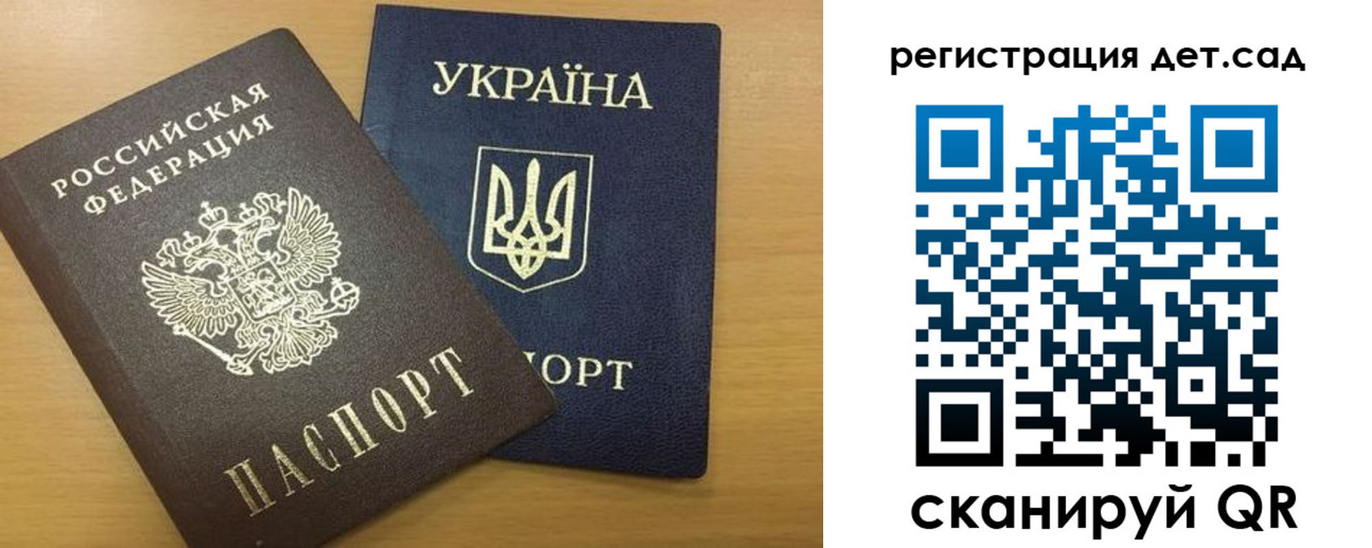 временная регистрация законно в Берёзовском