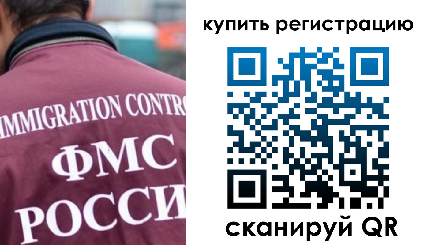 временная регистрация госуслуги в Берёзовском